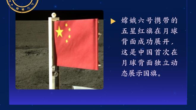 拉亚：我和拉姆斯代尔互相促进，我不会过多关注压力和外界的声音